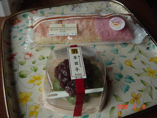 DSC00823.JPG