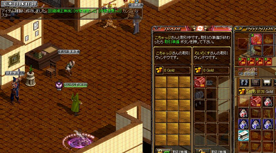 鏡結果1.JPG