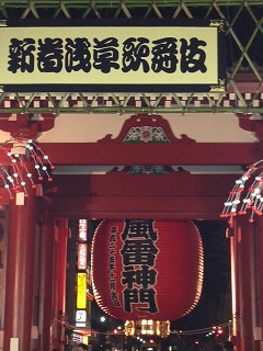 浅草　雷門.JPG