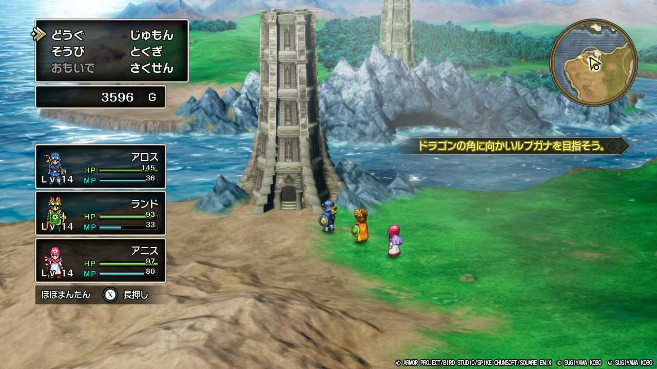 DQ2-038