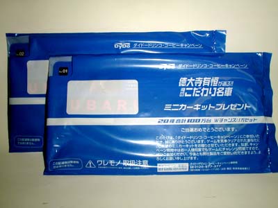 dydotokudaiji36001.JPG