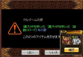 まぜまぜ.jpg