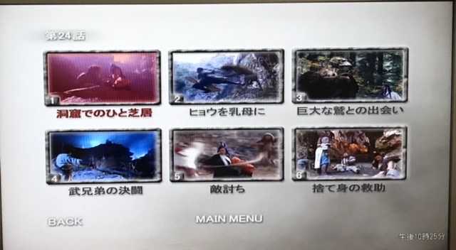 中国ドラマの 神雕侠侶 ２４話まで 見ました 21 06 03 競馬 韓国ドラマの好きなサラリーマン太郎のブログ 楽天ブログ