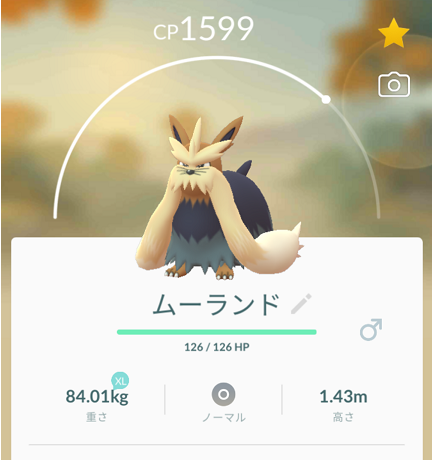 ポケモンgo そういえばヨーテリーの事忘れてた ﾟdﾟ マカロニgxのブログ ブタ小屋 楽天ブログ