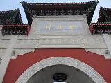 IMG_2930.jpg
