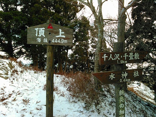 20150103金華山山頂.jpg