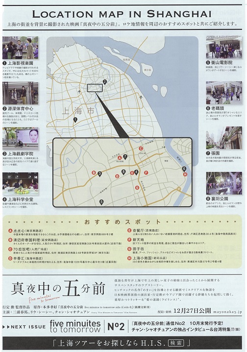 フリペ1-4
