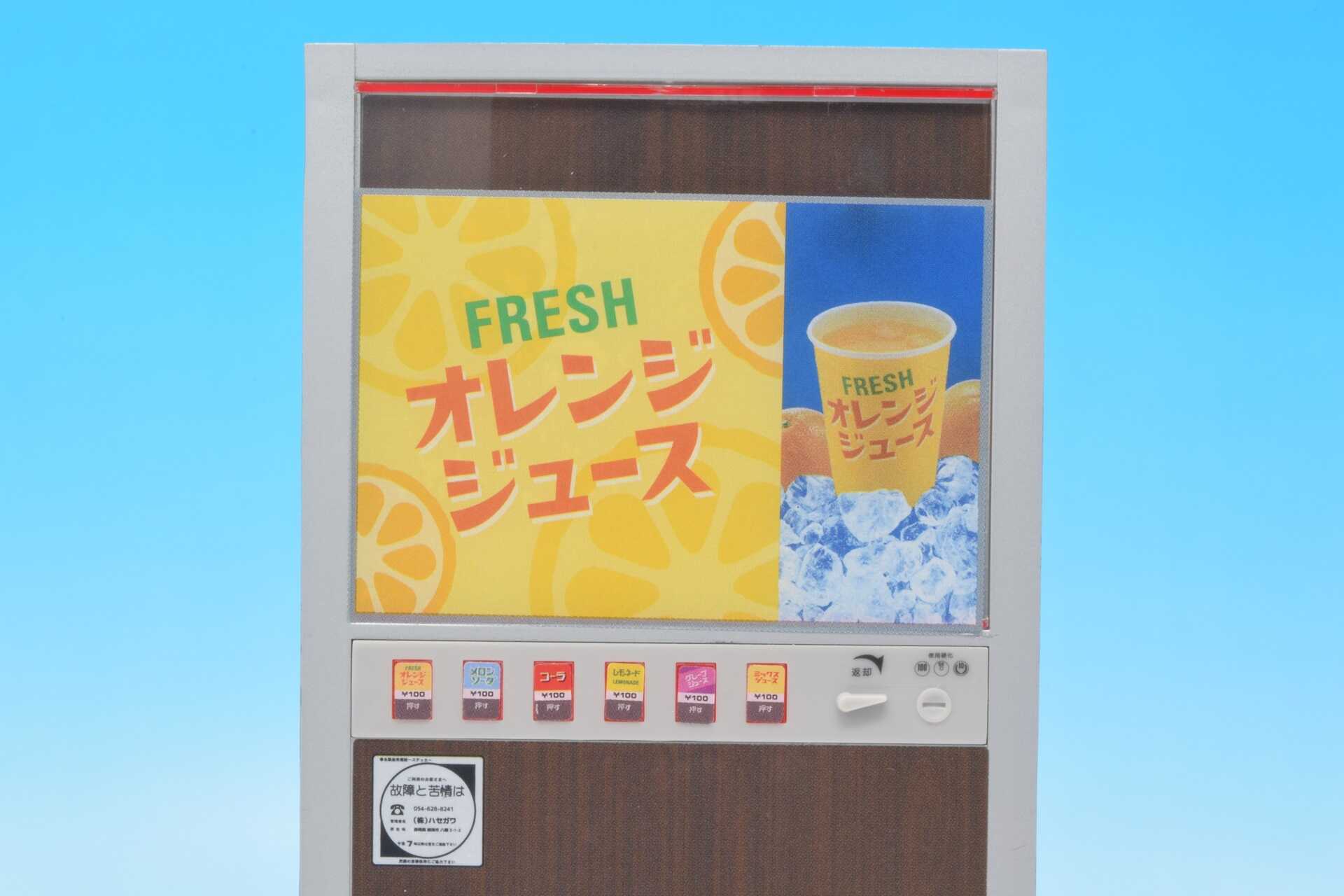 レトロ自販機（カップジュース）【プラモデル】 | なん・・・だと