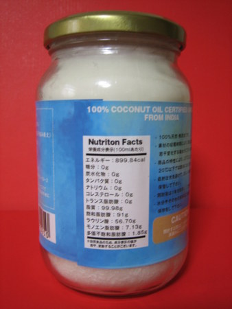 栄養成分表、インド製