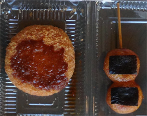 秋保13.jpg