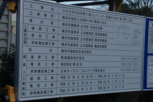 DSC06152b20160202.jpg