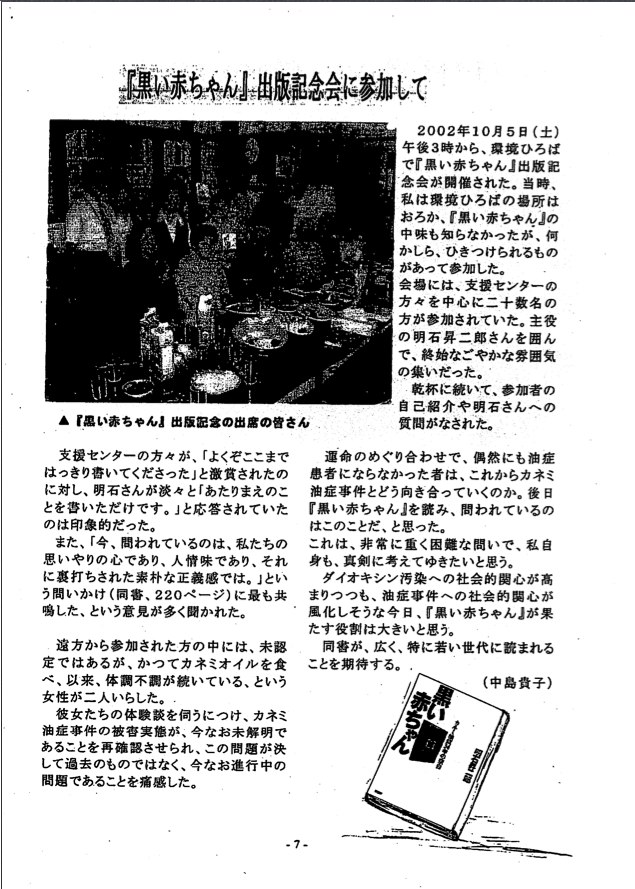 news0207