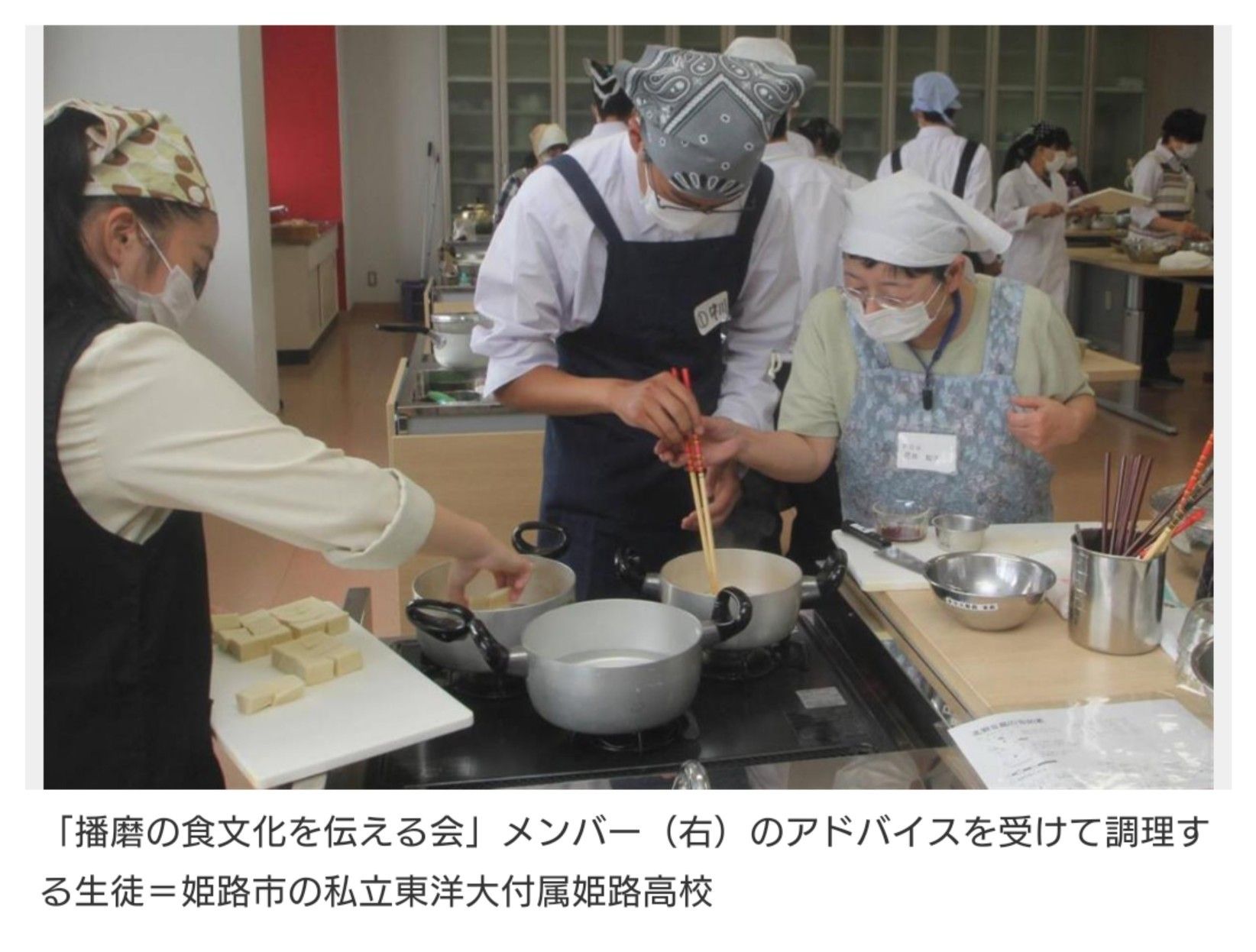 郷土料理の魅力伝える 愛好グループ 姫路の高校で授業 日常 日記 楽天ブログ