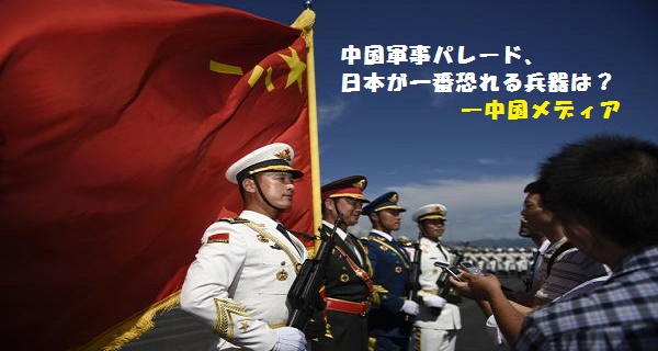 ﾏｽｺﾐ-3