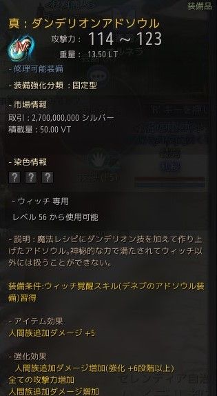 ダンデ になったぁ O ﾟ ﾟ O 桜のメモ帳 楽天ブログ