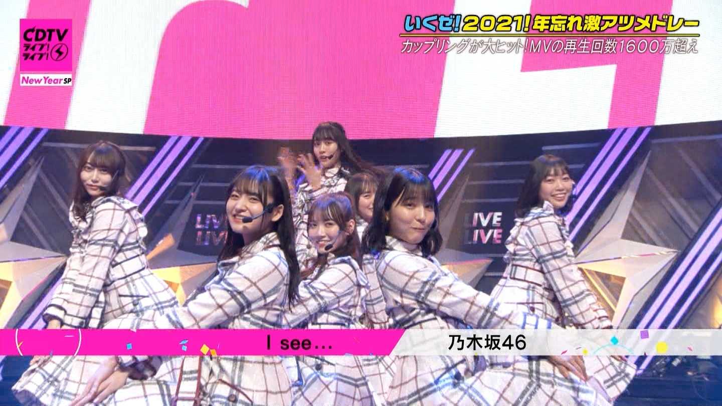 乃木坂46 Cdtv年越しライブ に出演 4期生曲 I See を披露 映像付 ルゼルの情報日記 楽天ブログ