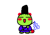 パンダの珍さん-たぬタン-仲良し-お祓い-厄払い-雨乞い_l.gif