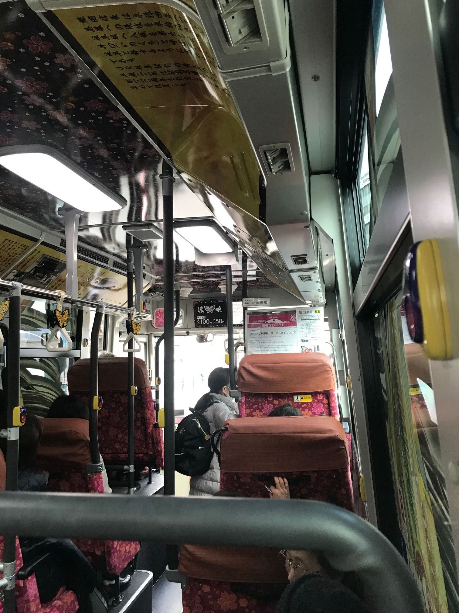 たか田八祥お弁当 柳バス 濃姫バス 天満姫の食日記 楽天ブログ