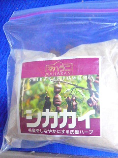 お気に入り。
