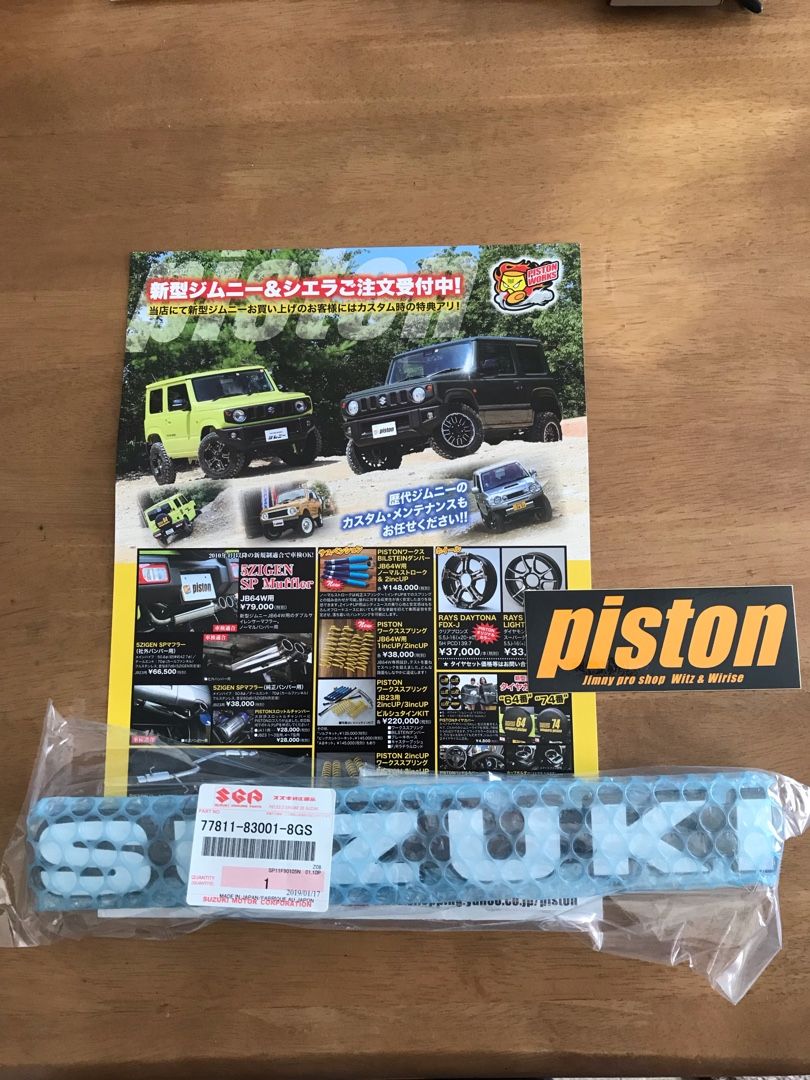 ジムニー JB23 グリル SUZUKI Works エンブレム付き