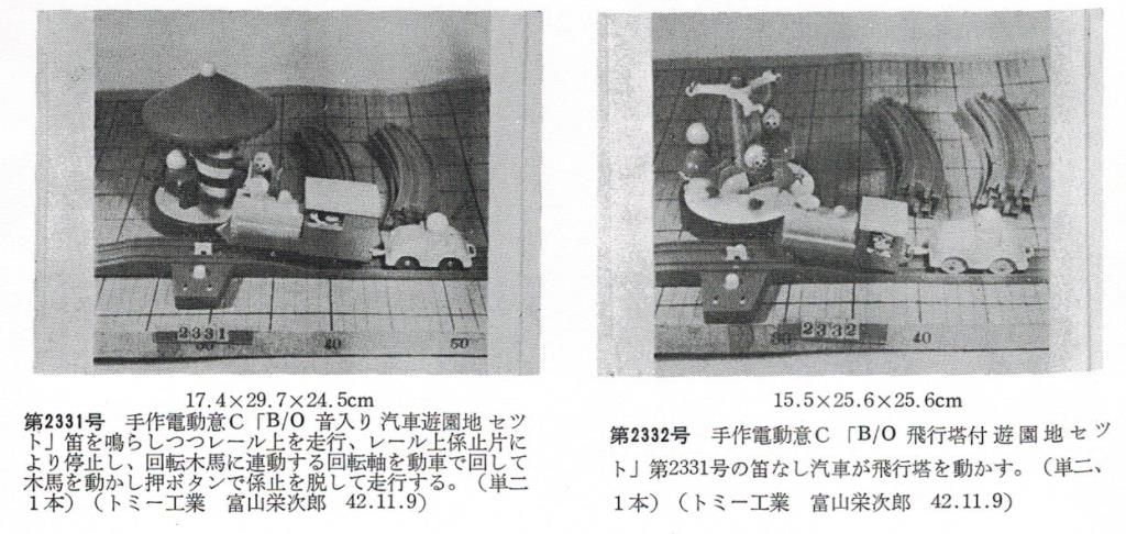 6ページ目の記事一覧 私のｎゲージ考古学 楽天ブログ