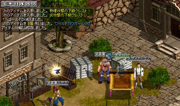20150923_Memo4.png