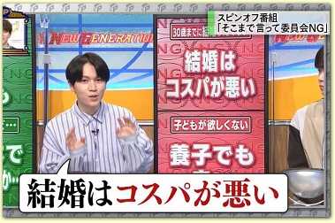 な～にがコスパにタイパだよ！ | 因業で行こう！ - 楽天ブログ