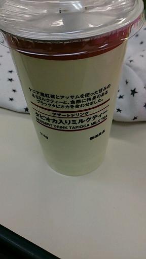 20150828_155849_458.jpg