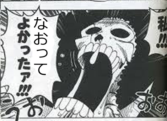 ブルックせりふ1
