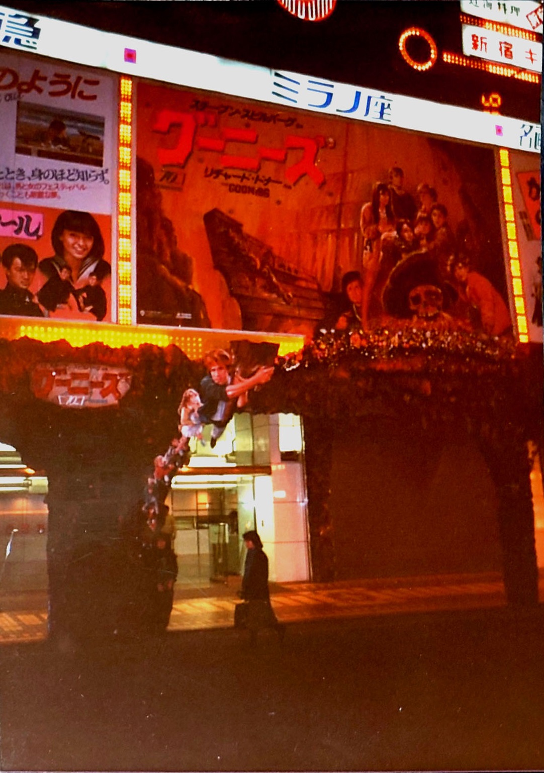 懐かし映画館​『新宿ミラノ座／グーニーズ』 新宿東急／野蛮人の