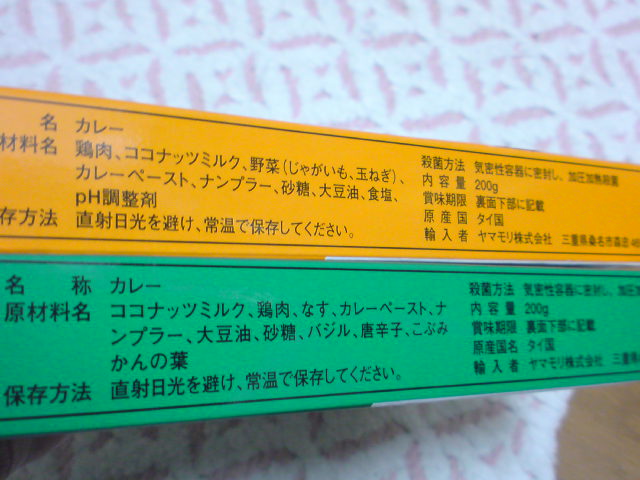 DSC00212.JPG