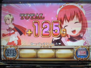 リリス125P