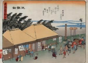 広重