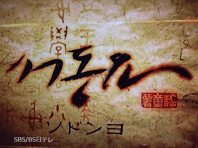 映画 ドラマ 同じ話の繰り返しｏｒ同じ事を何度も言う 楽天ブログ