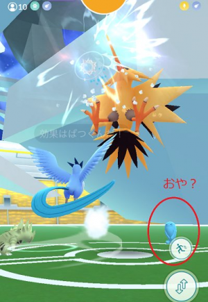 ポケモンgo ポケモンgo大好きりんこのブログ 楽天ブログ