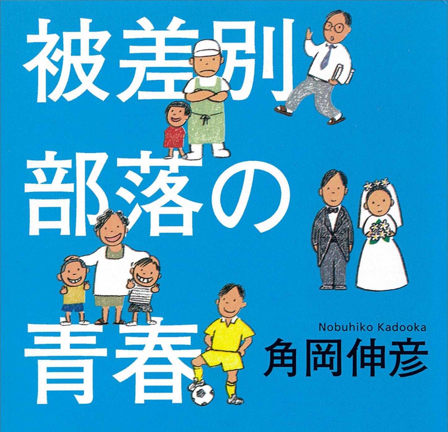 読んだ本 の記事一覧 小林亮太郎ブログ 楽天ブログ