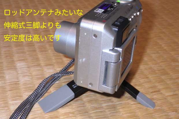 ミニ三脚8.jpg