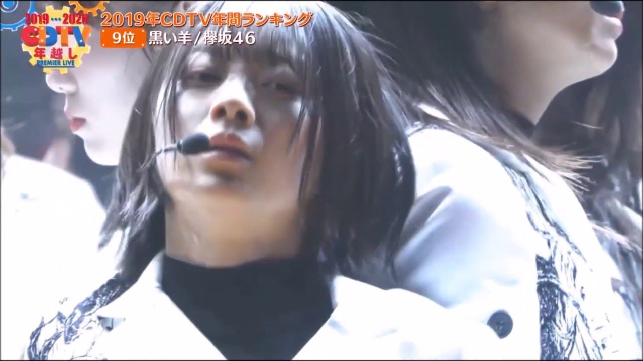 欅坂46 森田ひかる センター抜擢の意義とは 黒い羊 パフォーマンスから見えた道筋 ルゼルの情報日記 楽天ブログ 欅坂46 森田ひかる センター抜擢の意義とは 黒い羊 パフォーマンスから見えた道筋 ルゼルの情報日記 楽天ブログ