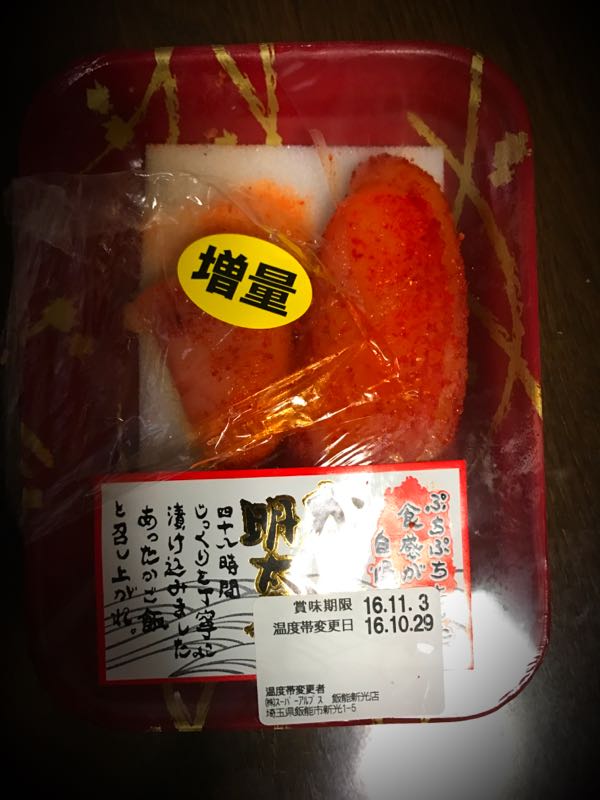 rblog-20161031203740-00.jpg