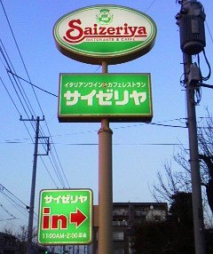 mahuyu2