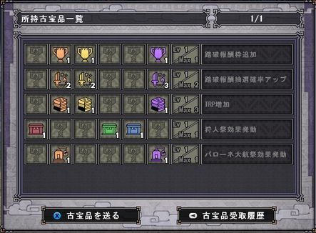 てんろう１４