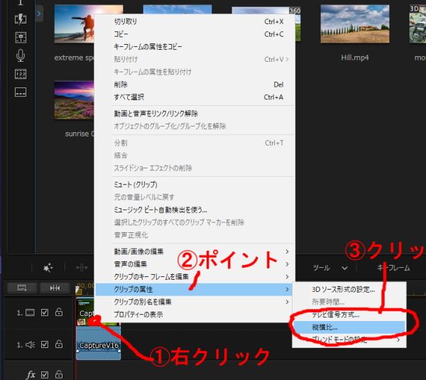 Powerdirector 縦横比6 4の動画を16 9で保存 ものものモノローグ 楽天ブログ