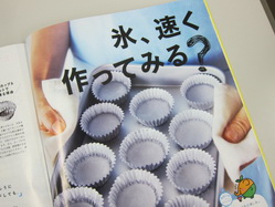 IMG_9263_サイズ変更.JPG