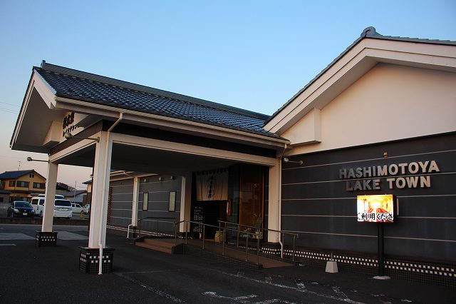 20160131越谷市郷土研究会新年会０１