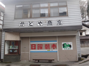 瀬見68.jpg