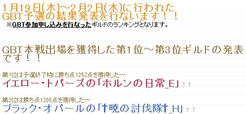 GBT.jpg
