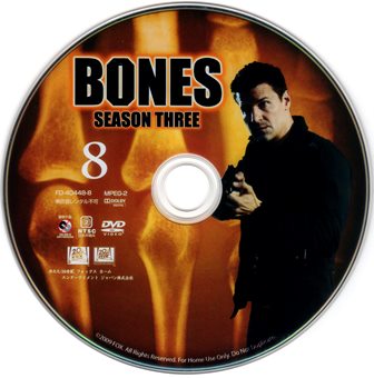 『0999　ＢＯＮＥＳ／骨は語る SEASON  3 DISC  8　［COLLECTOR’S BOX］』ピクチャディスク