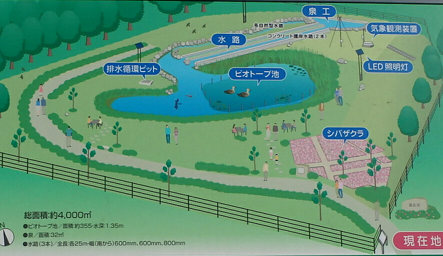 150418水循環施設.jpg