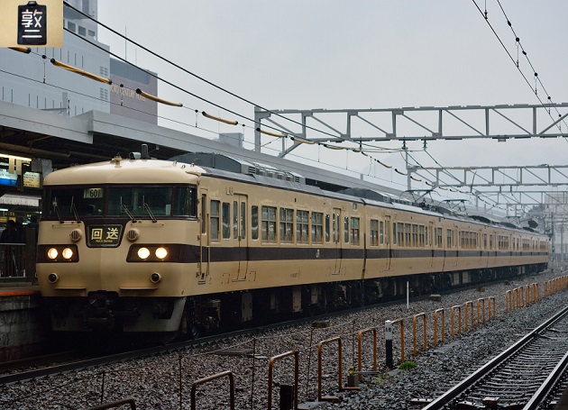 S2 117系　2014.03.26.jpg