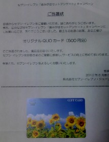 0625-kuoka